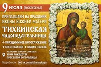 Приглашаем к нам на праздник