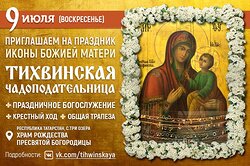 Приглашаем к нам на праздник